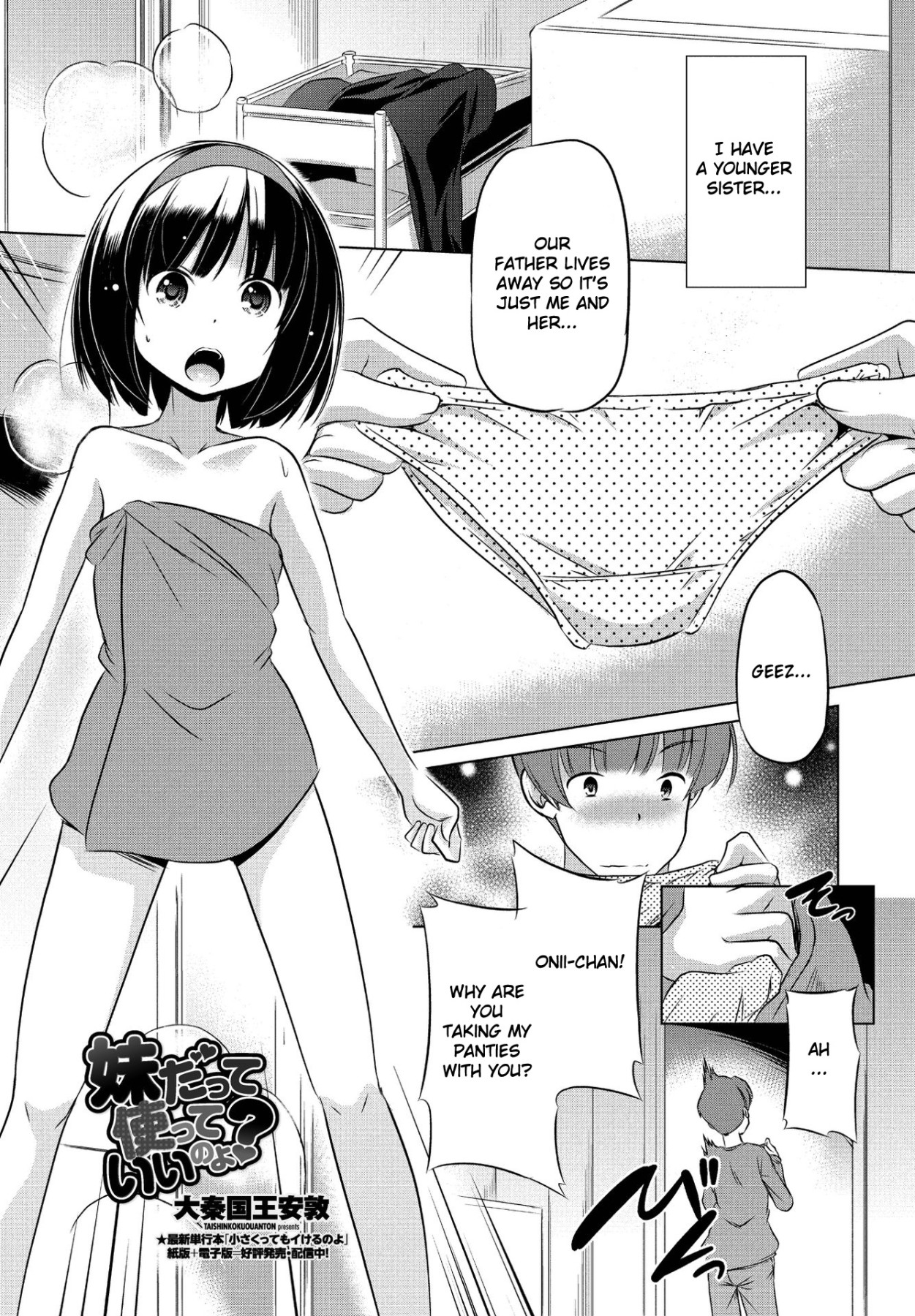 Hentai Manga Comic-You Think It's Okay To Use My Panties Because I'm Your Sister!?-Read-1